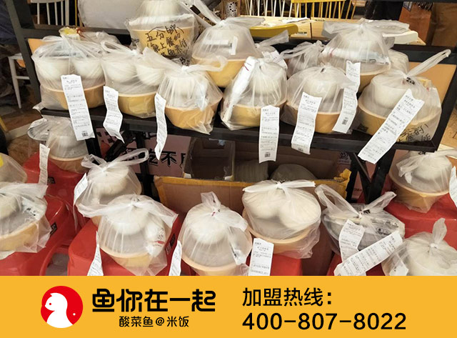 从一家店到上千家店，鱼你在一起酸菜鱼是怎么做到的？